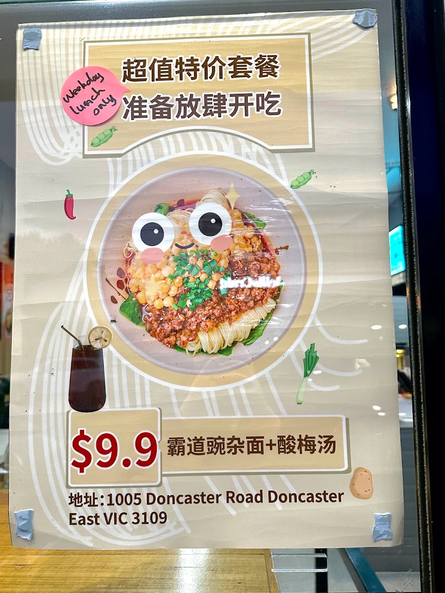 Menu, Bingo Noodle