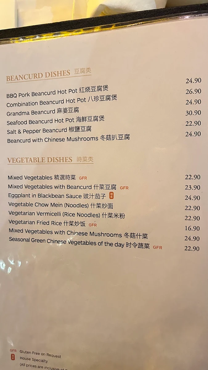 Menu, Fortune Village Chinese Restaurant