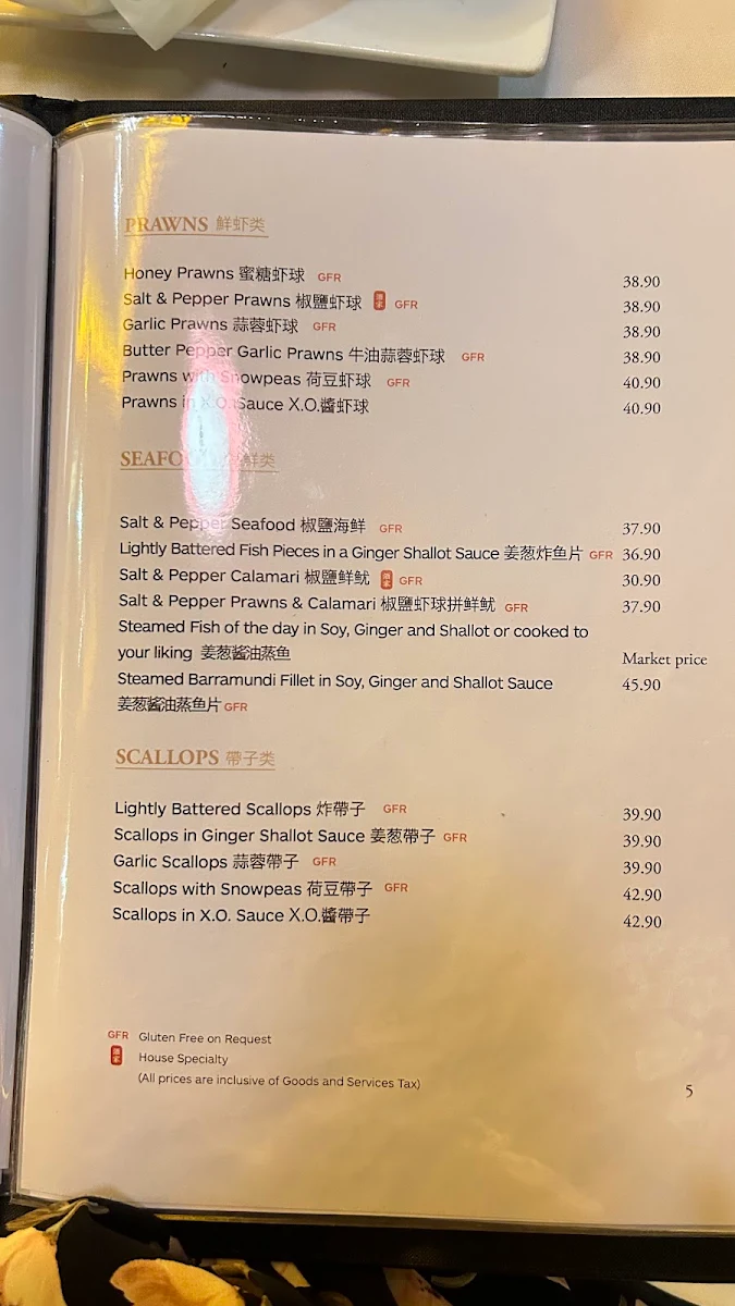 Menu, Fortune Village Chinese Restaurant