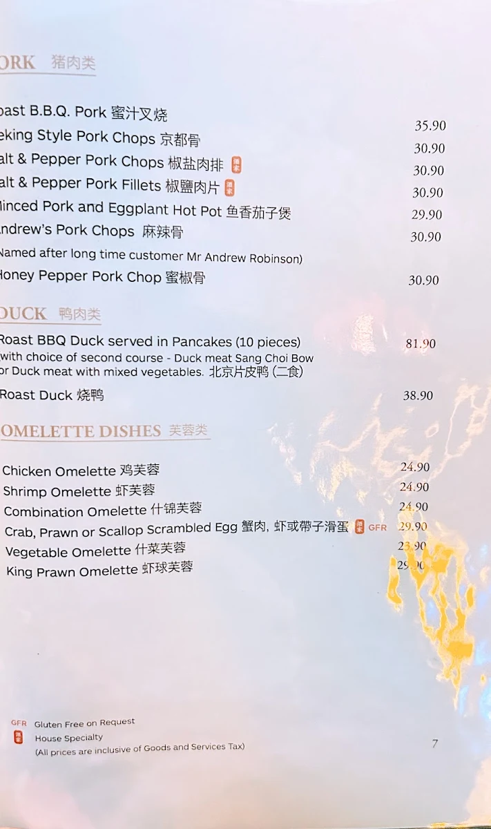 Menu, Fortune Village Chinese Restaurant