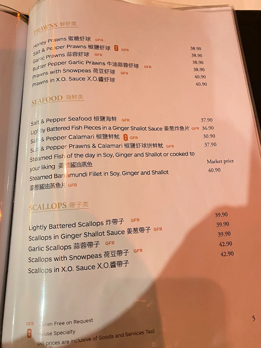 Menu, Fortune Village Chinese Restaurant