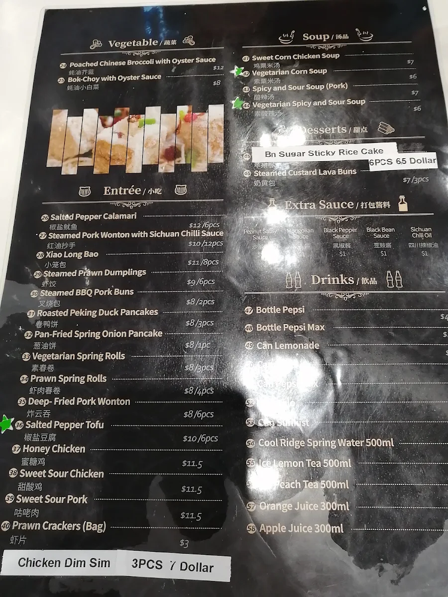 Menu, I Love Dumplings Express (Werribee)