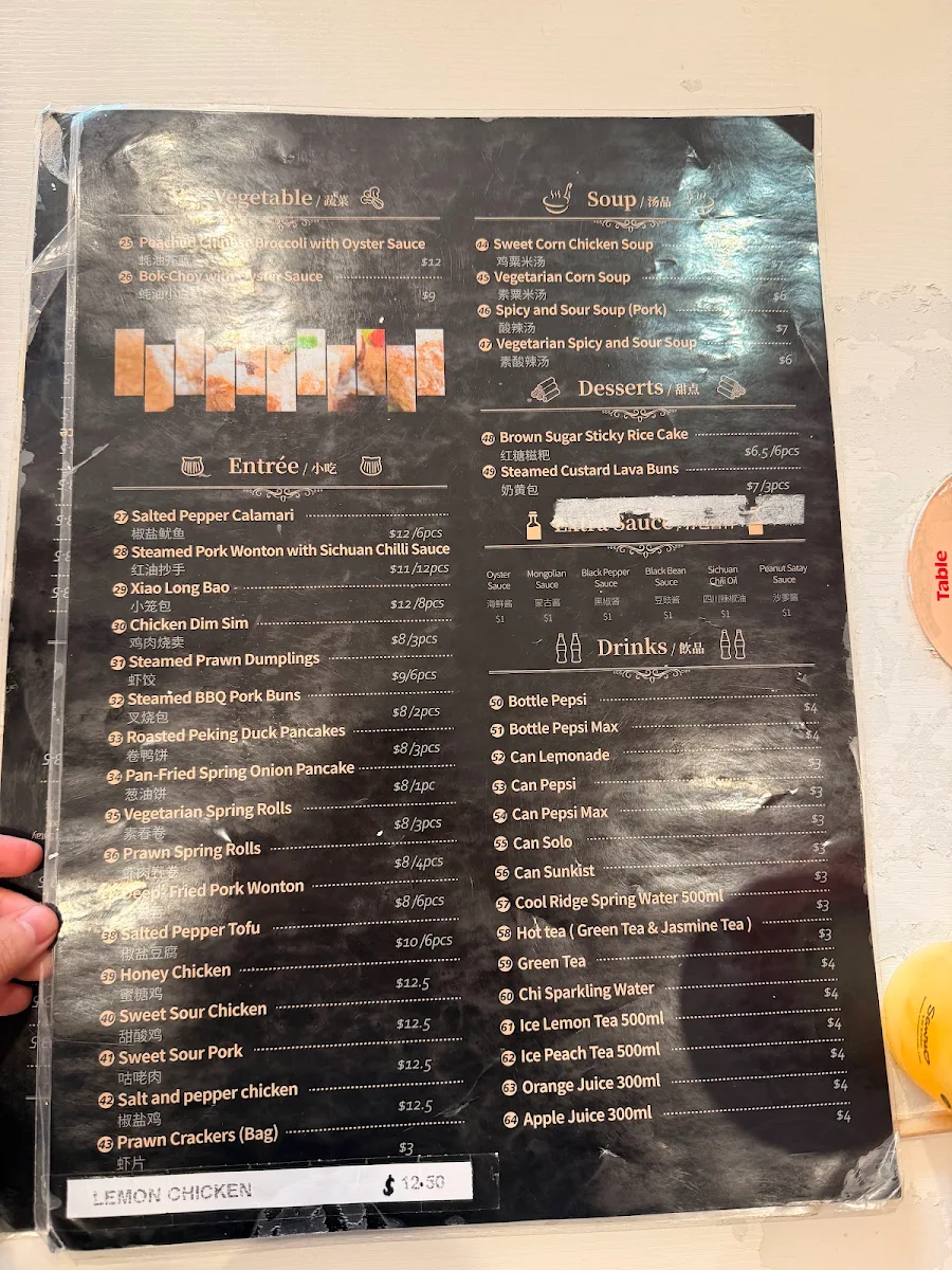 Menu, I Love Dumplings Express (Werribee)