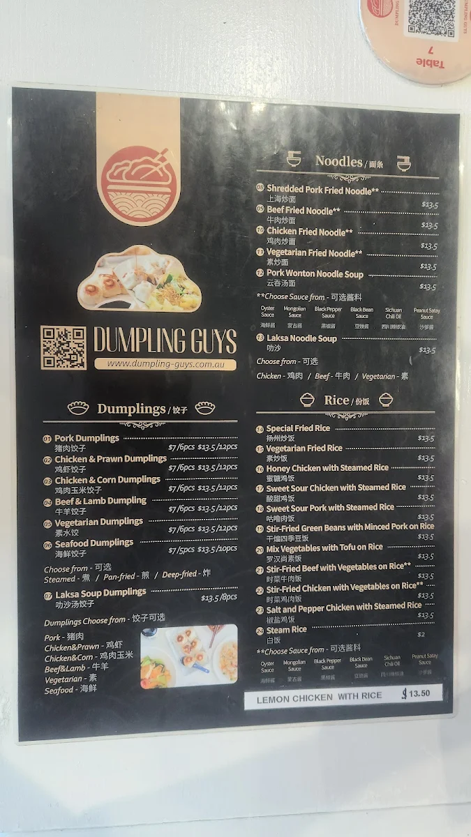 Menu, I Love Dumplings Express (Werribee)