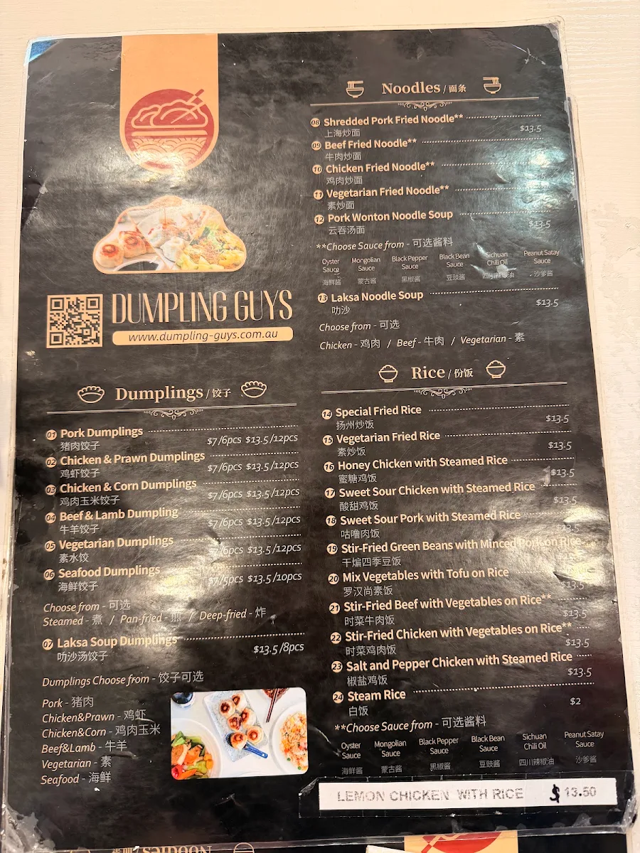 Menu, I Love Dumplings Express (Werribee)