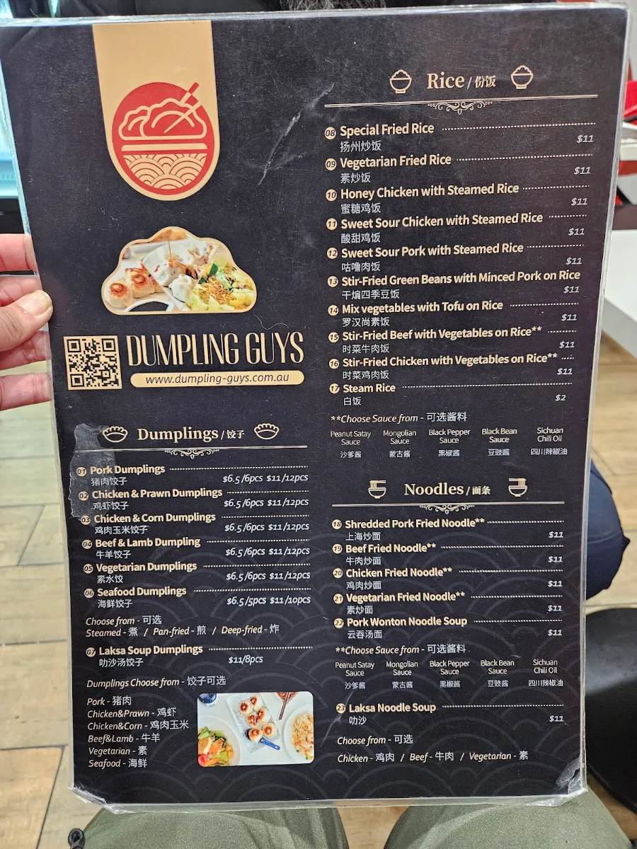 Menu, I Love Dumplings Express (Werribee)