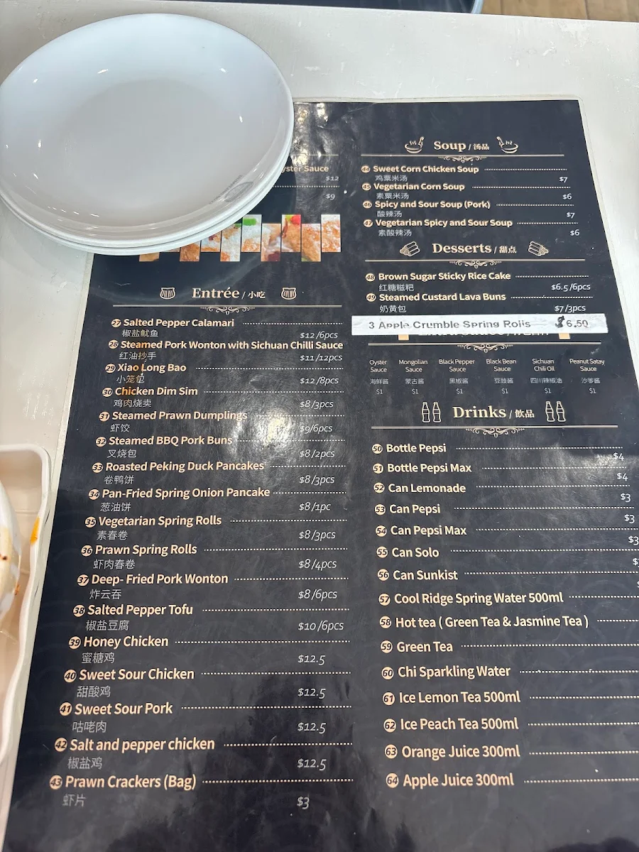 Menu, I Love Dumplings Express (Werribee)