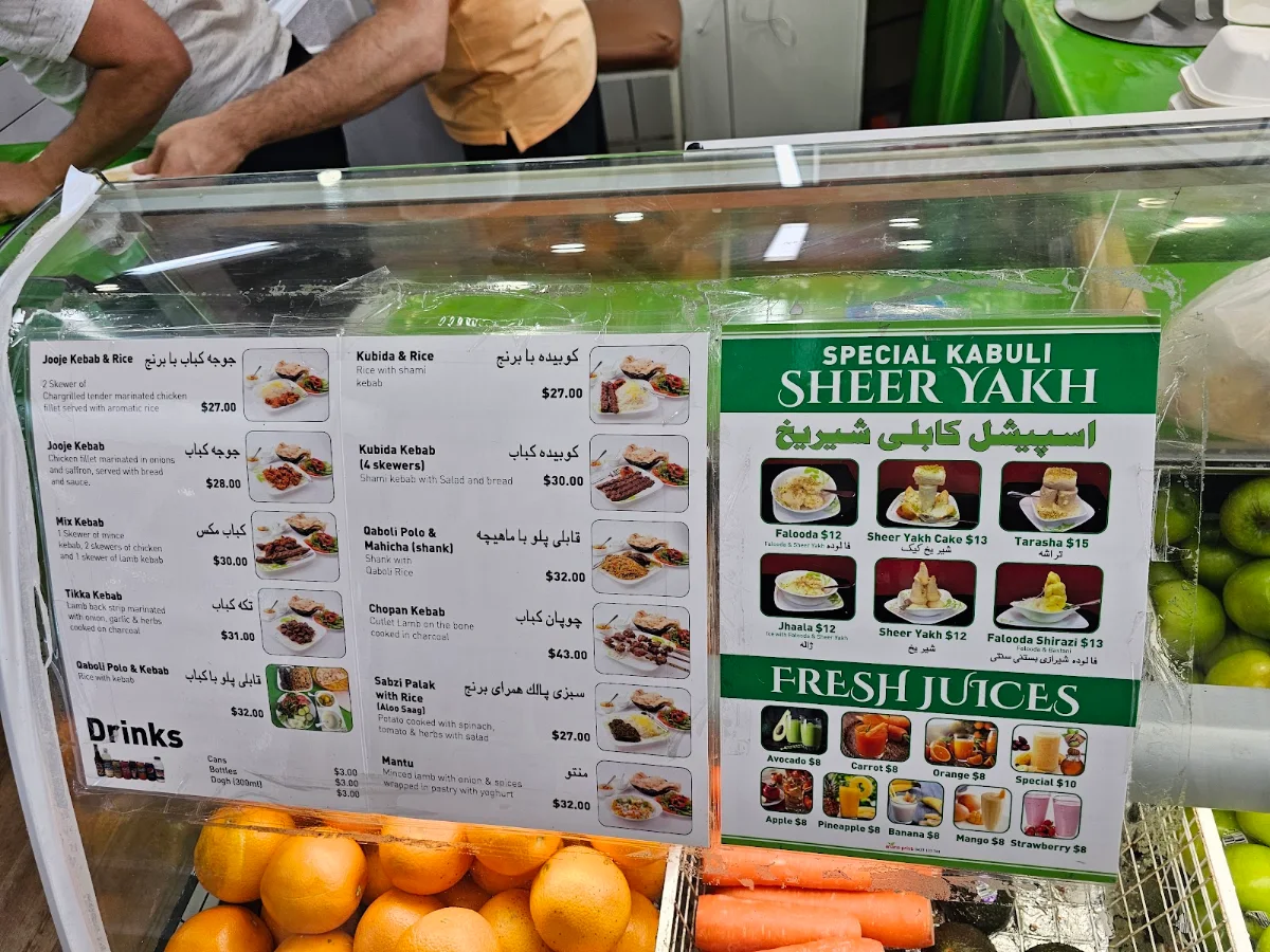 Menu, Afghan Najimi