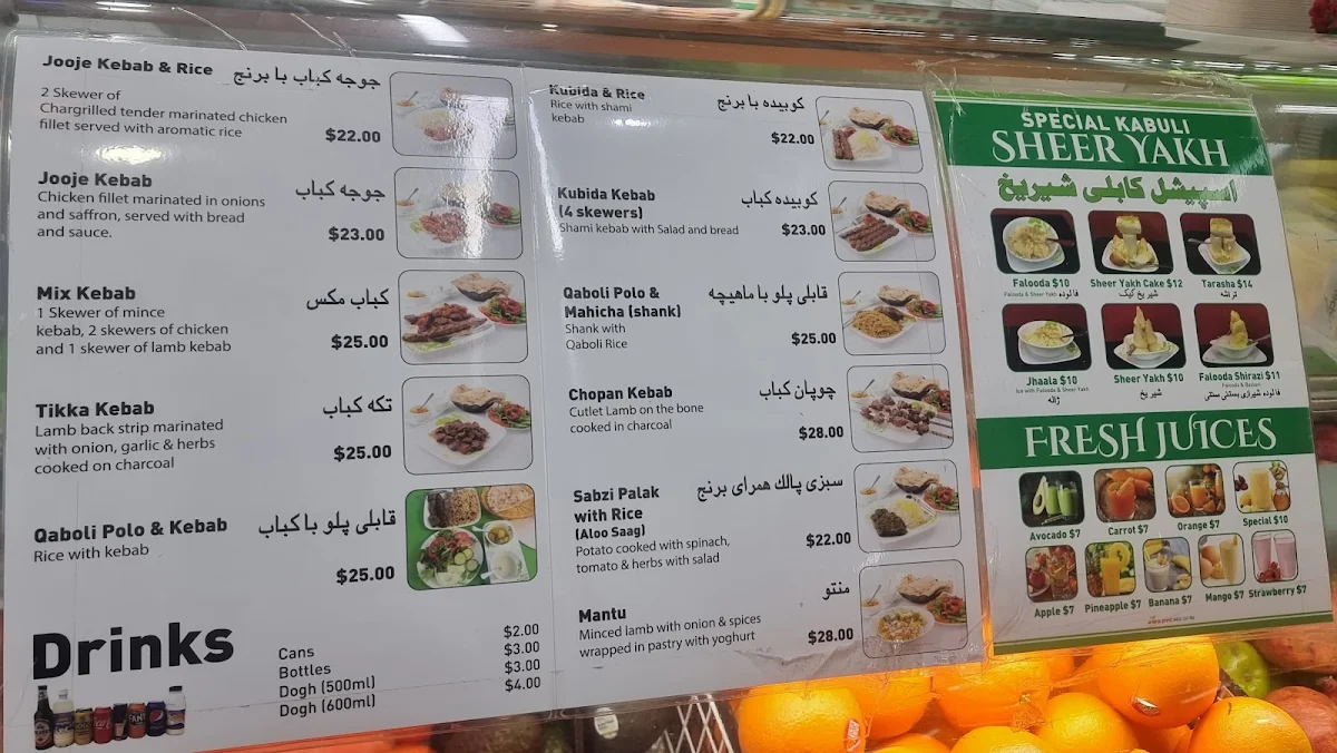 Menu, Afghan Najimi
