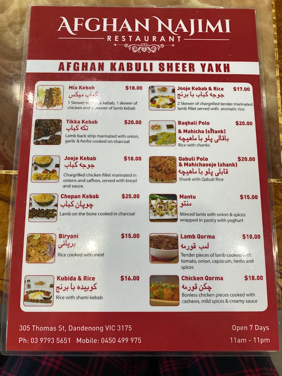 Menu, Afghan Najimi