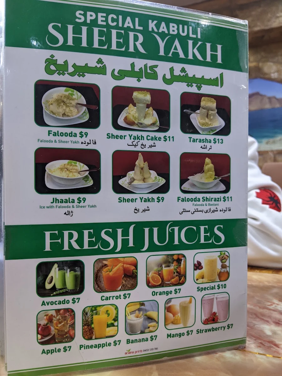 Menu, Afghan Najimi