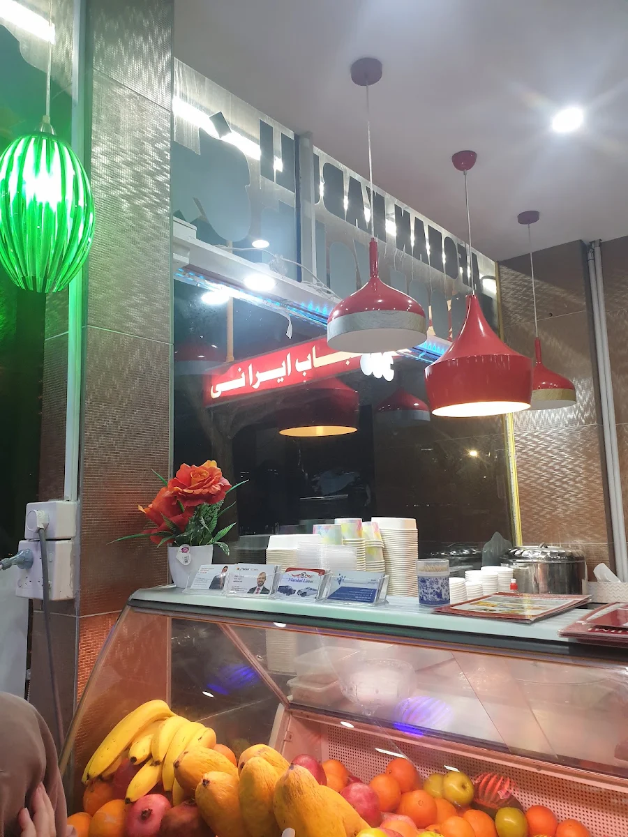 Vibe, Afghan Najimi