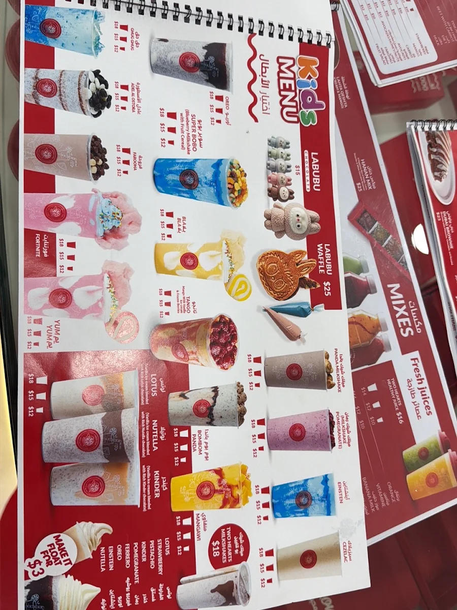 Menu, Aseer Time