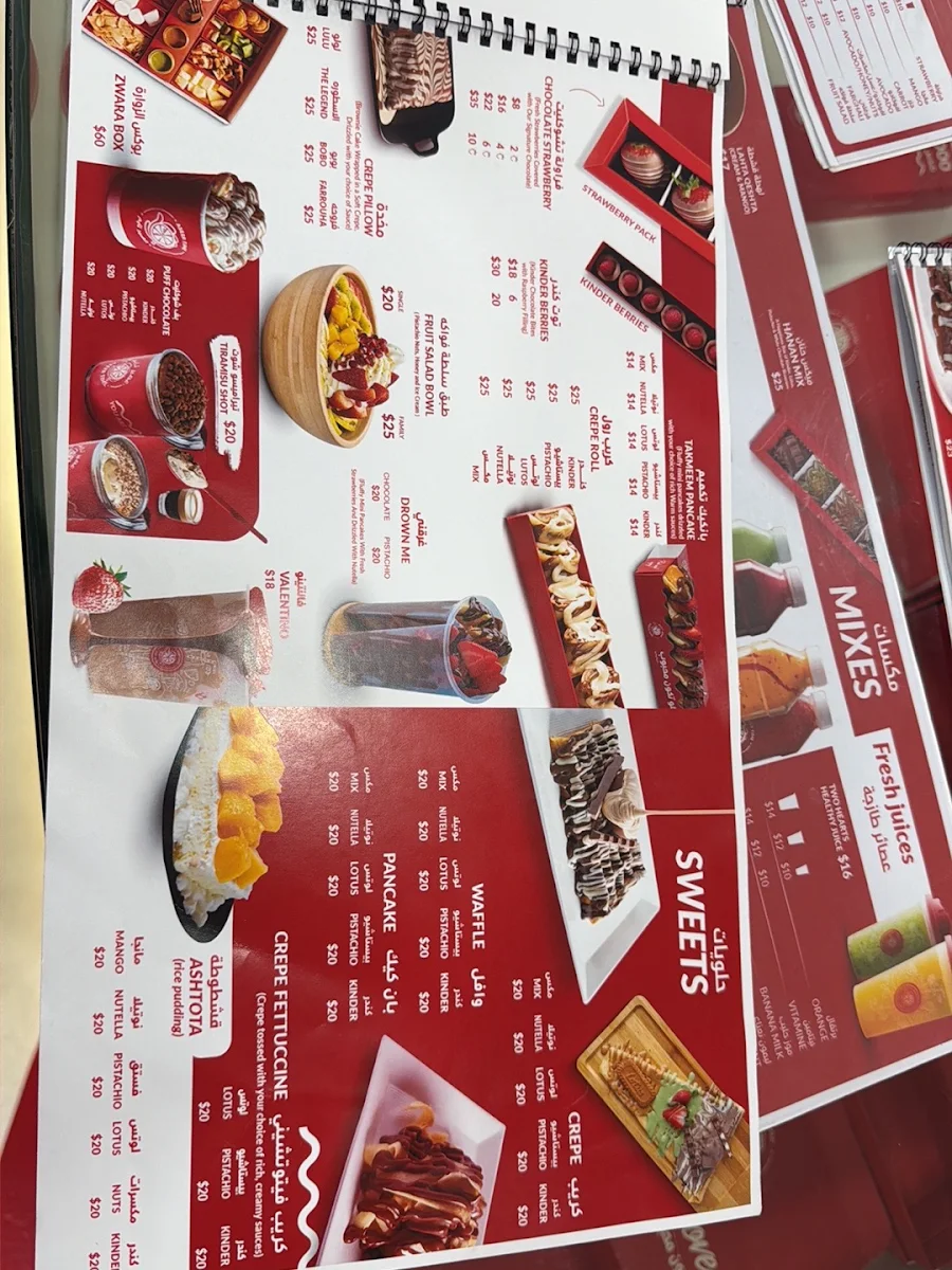 Menu, Aseer Time