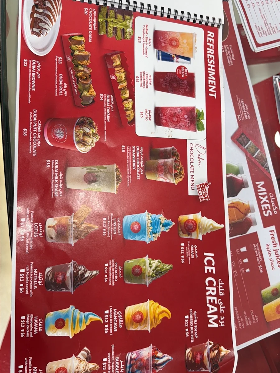 Menu, Aseer Time