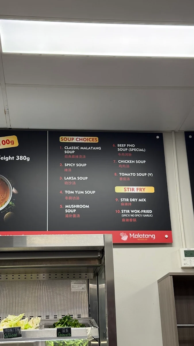 Menu, Malatang Noodles