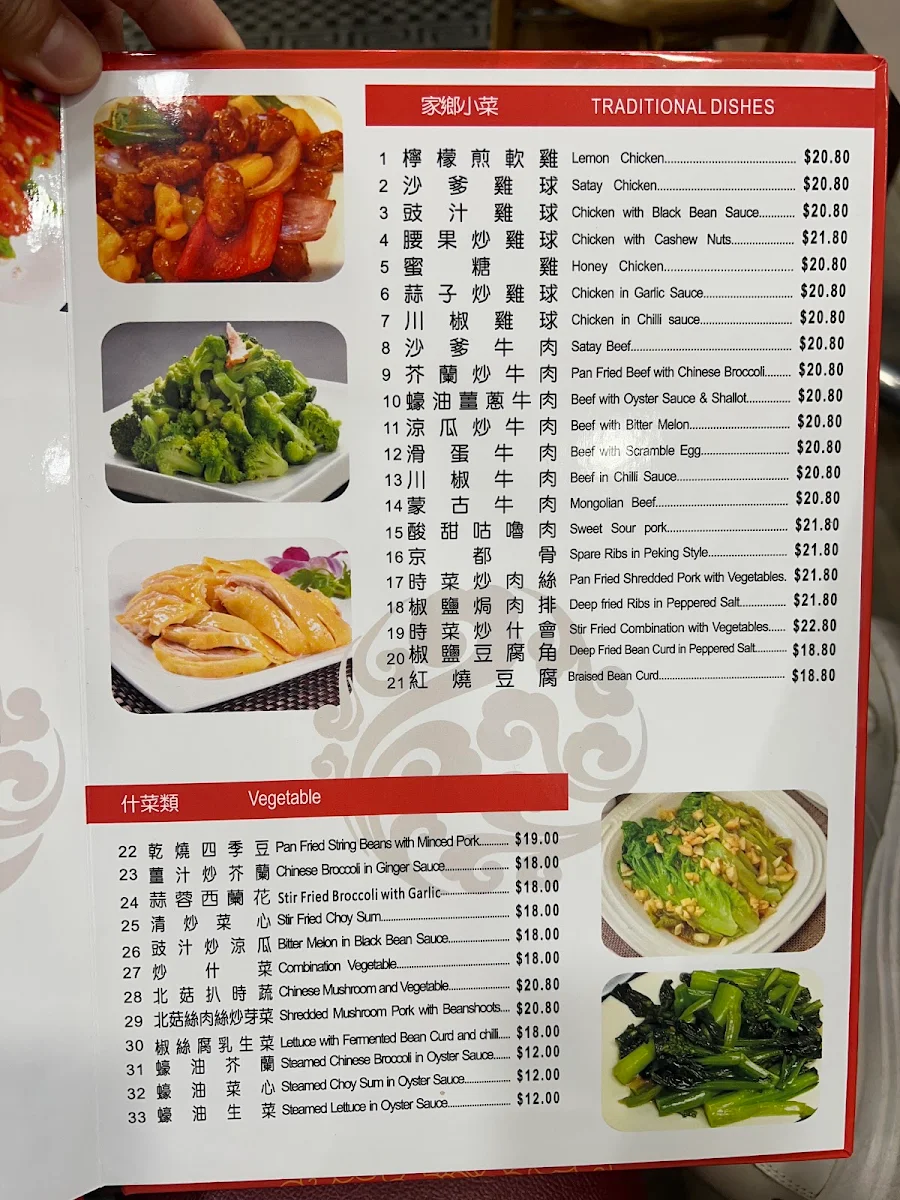 Menu, Yummy King BBQ Kitchen Campsie
