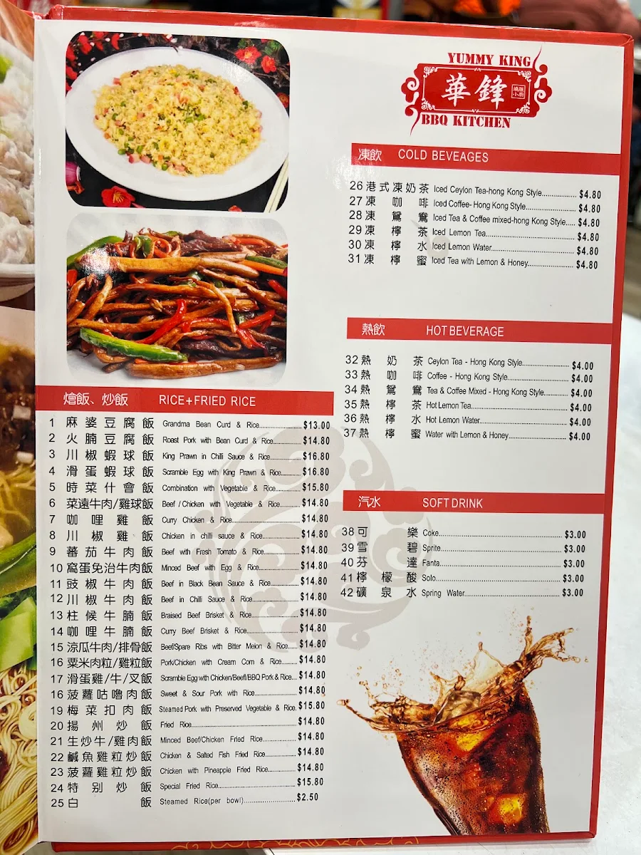 Menu, Yummy King BBQ Kitchen Campsie