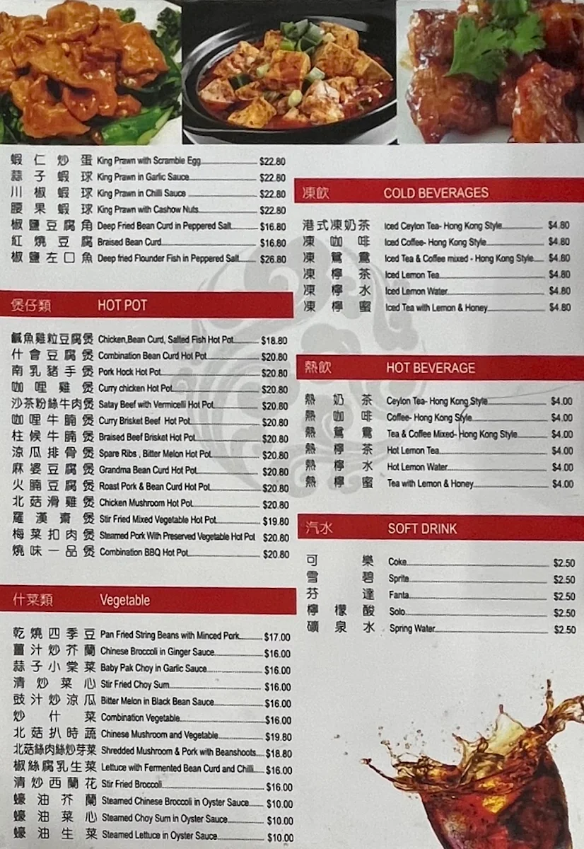 Menu, Yummy King BBQ Kitchen Campsie