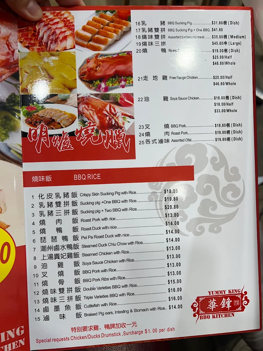 Menu, Yummy King BBQ Kitchen Campsie