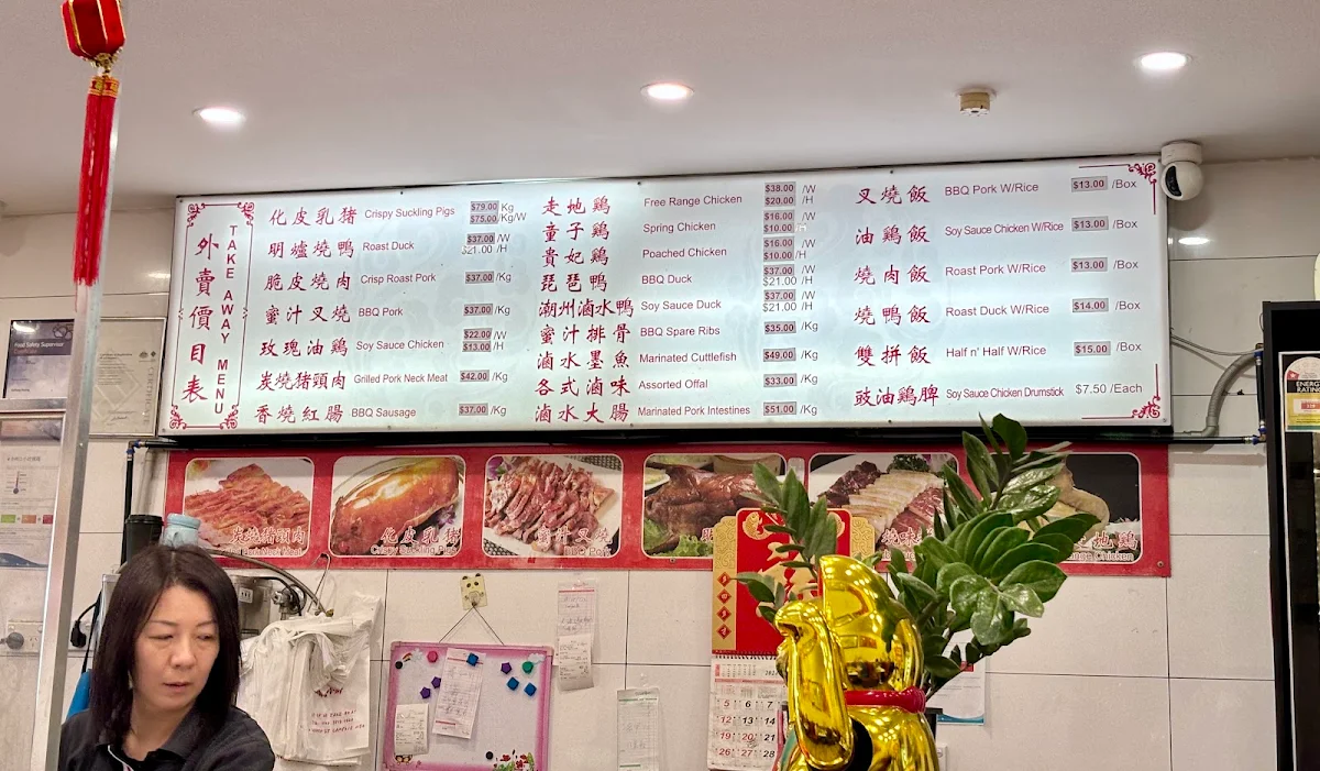 Menu, Yummy King BBQ Kitchen Campsie