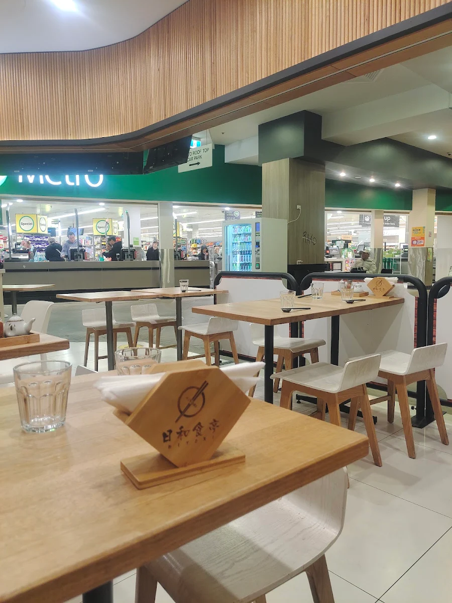 Vibe, Hiyori Japanese House