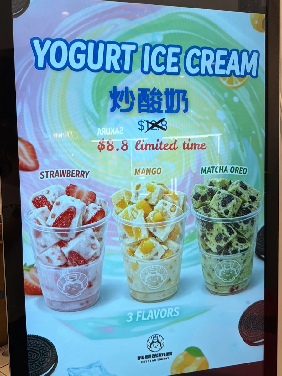 Menu, Hey! I am Yogost