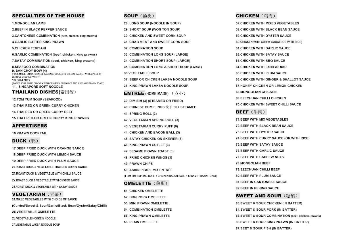 Menu photo 1