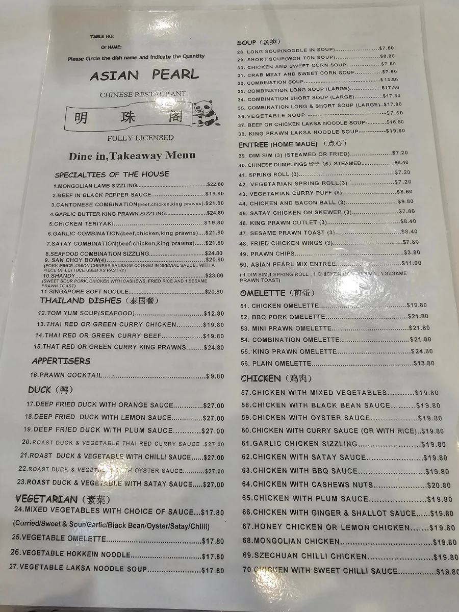 Menu photo 8