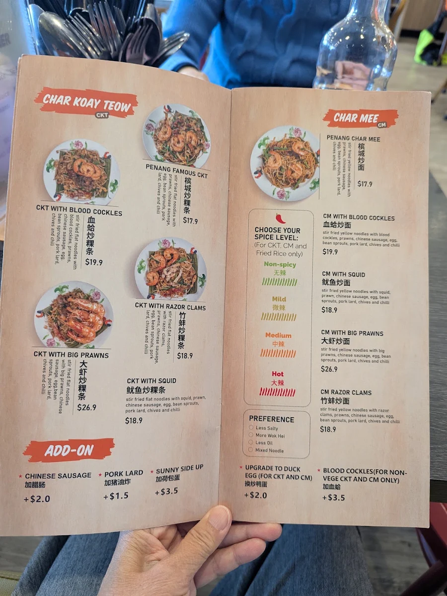 Menu, Kakilang Char Koay Teow (Balwyn)