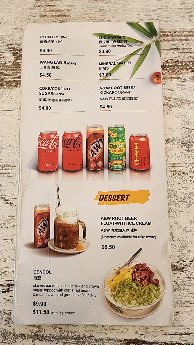 Menu, Kakilang Char Koay Teow (Balwyn)
