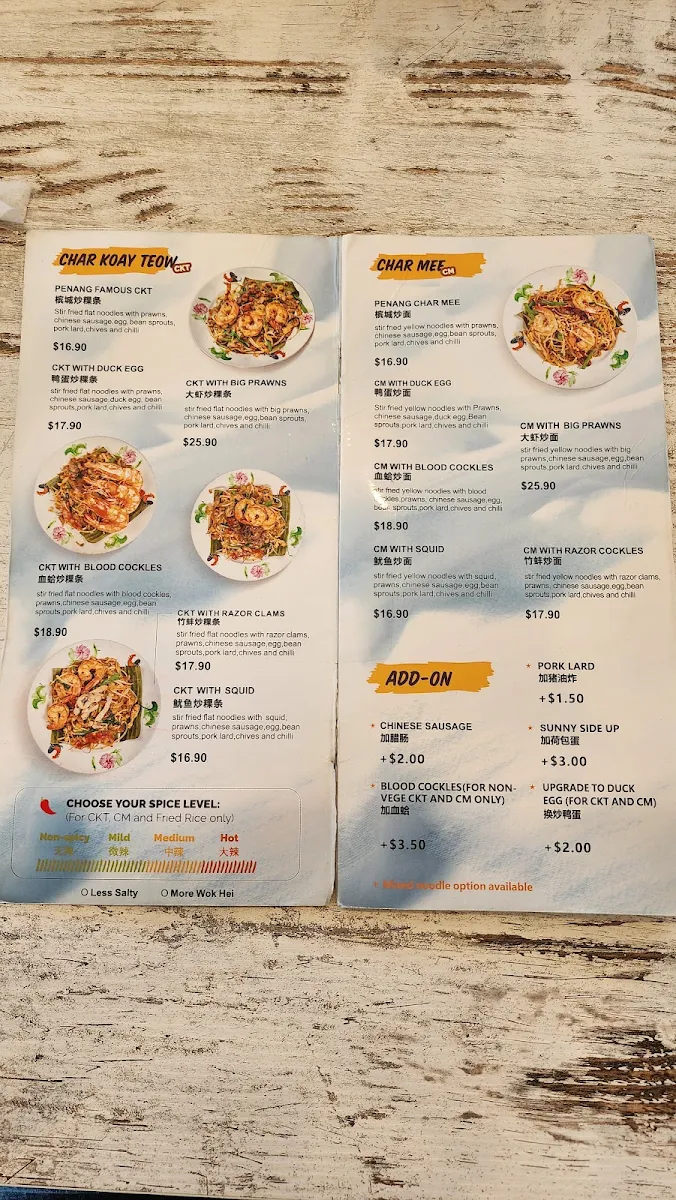 Menu, Kakilang Char Koay Teow (Balwyn)