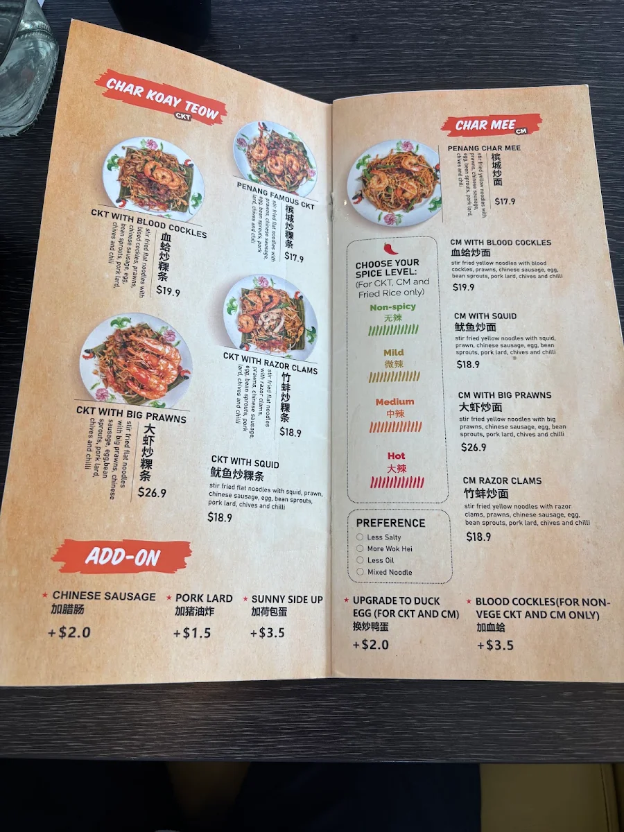 Menu, Kakilang Char Koay Teow (Balwyn)