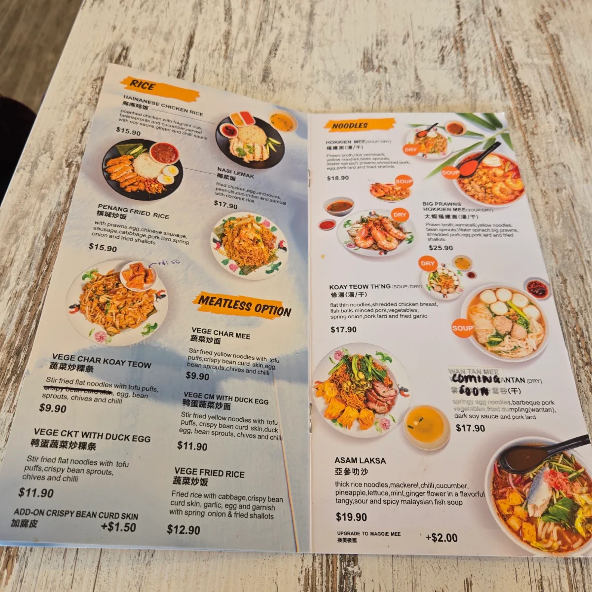 Menu, Kakilang Char Koay Teow (Balwyn)