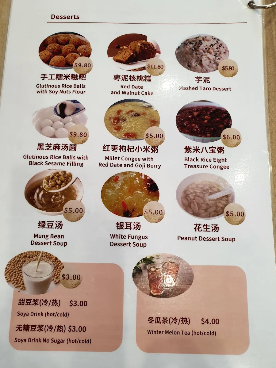 Menu, Fuzhou City Yummy Street Food