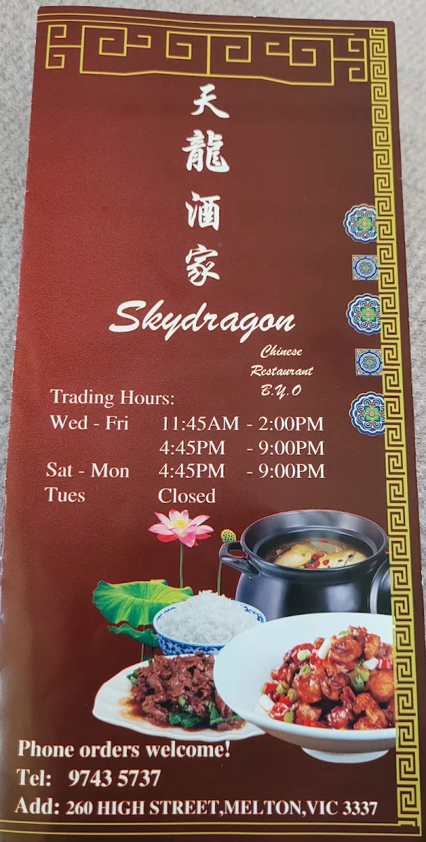 Menu, Skydragon Restaurant