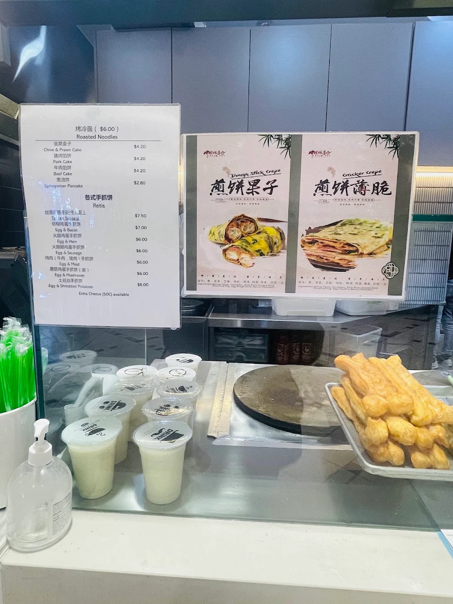 Food & drink, Pancake Village