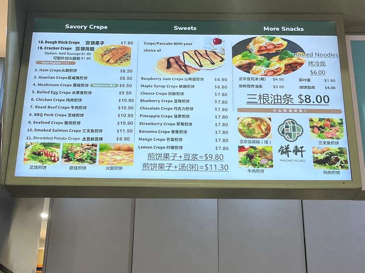 Menu, Pancake Village