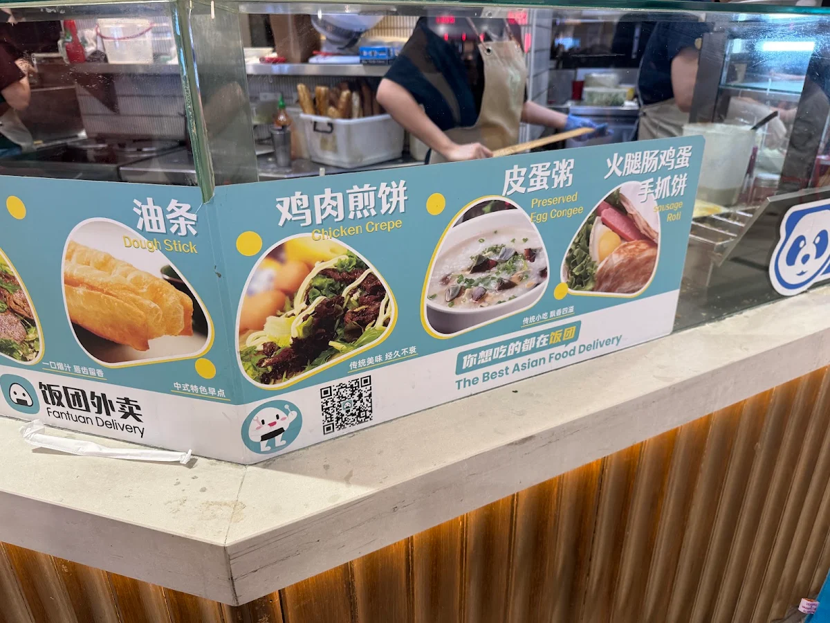Menu, Pancake Village
