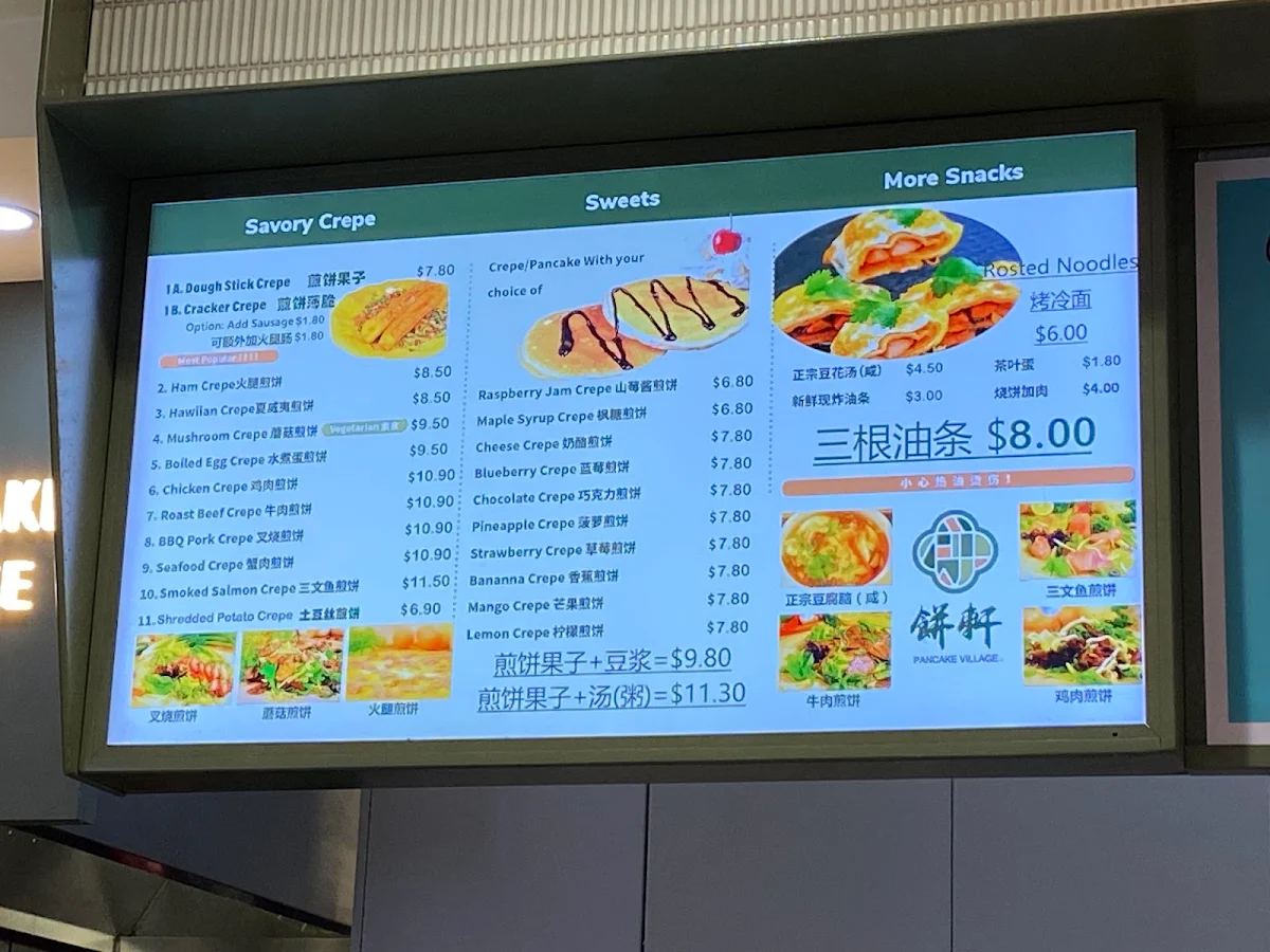 Menu, Pancake Village