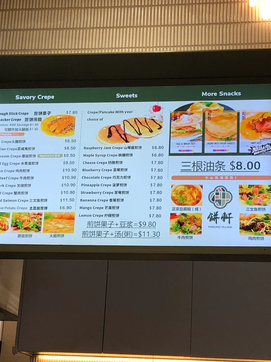 Menu, Pancake Village
