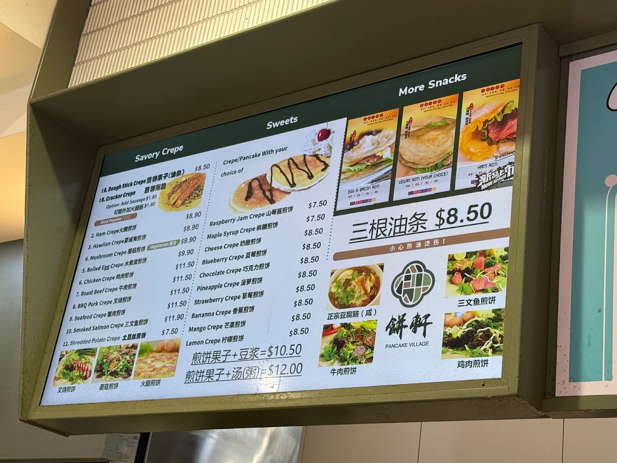 Menu, Pancake Village