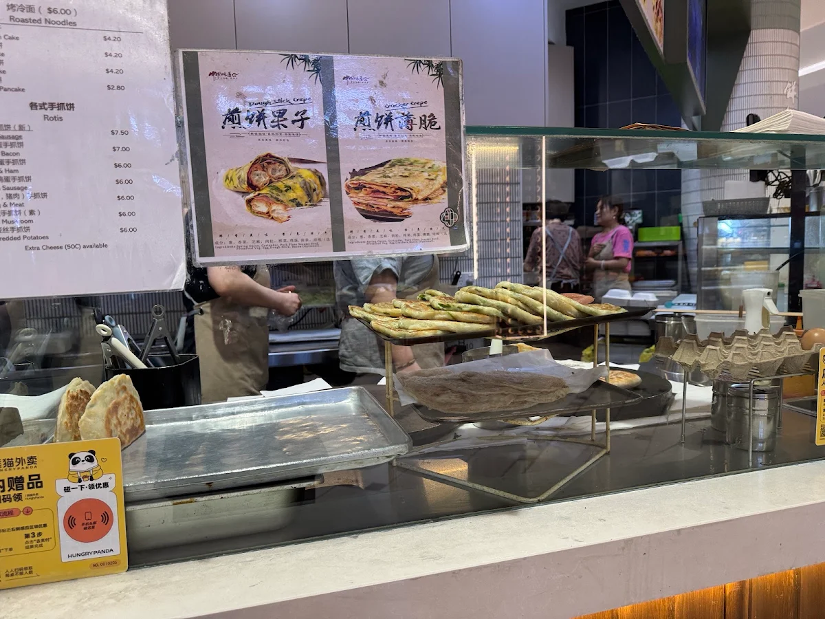 Vibe, Pancake Village