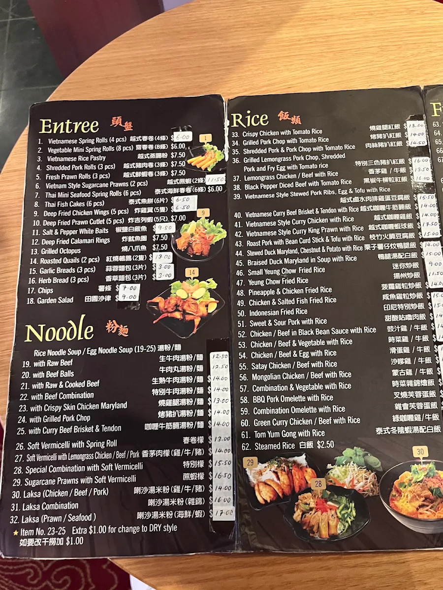 Menu, The Meridian Hotel Brasserie