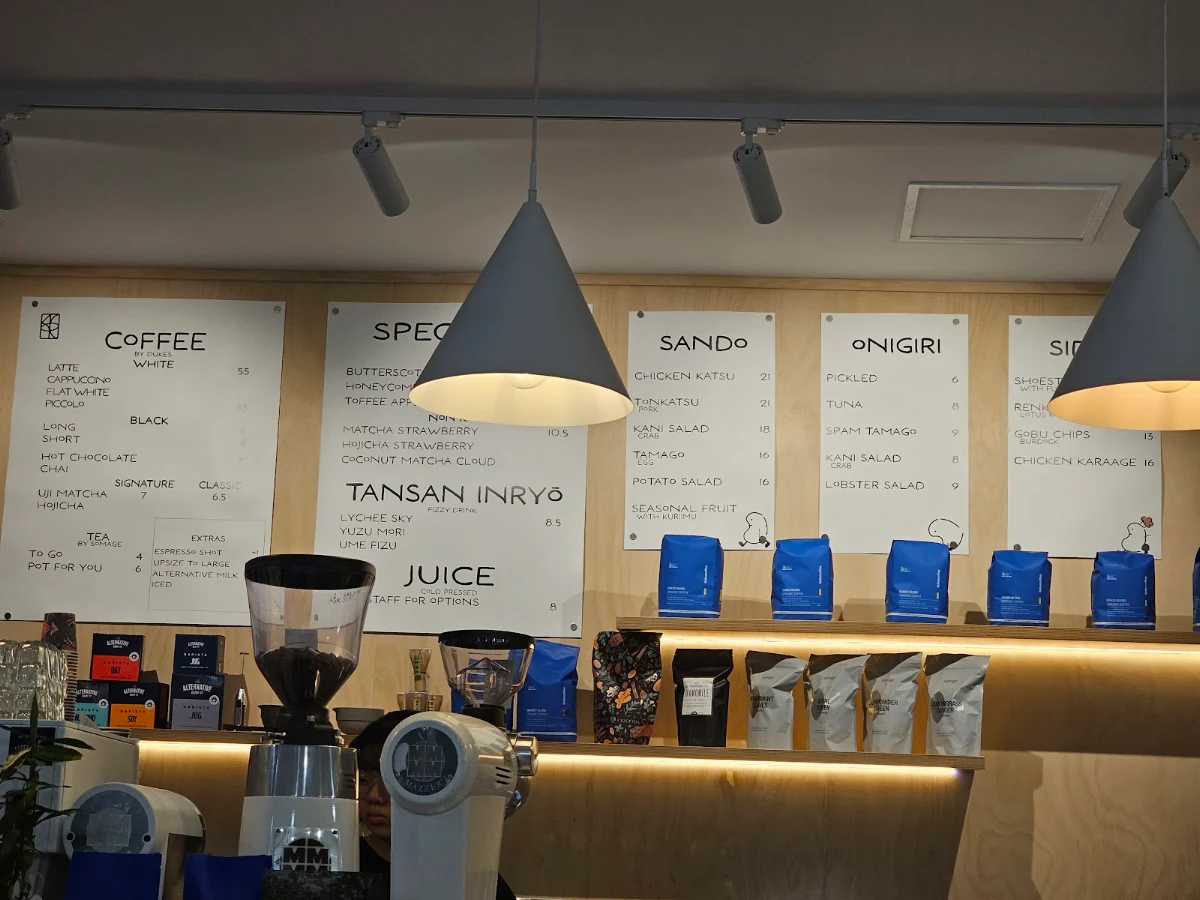 Menu, Yuku Do