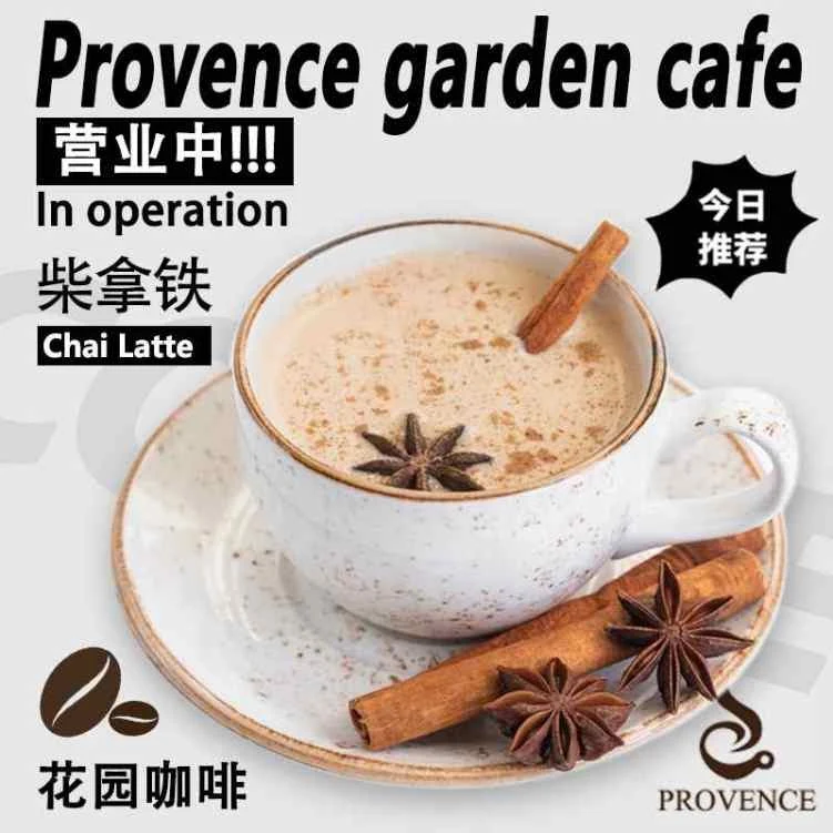 Menu, Provence Garden Cafe Eastwood