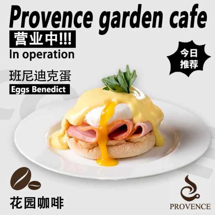 Menu, Provence Garden Cafe Eastwood