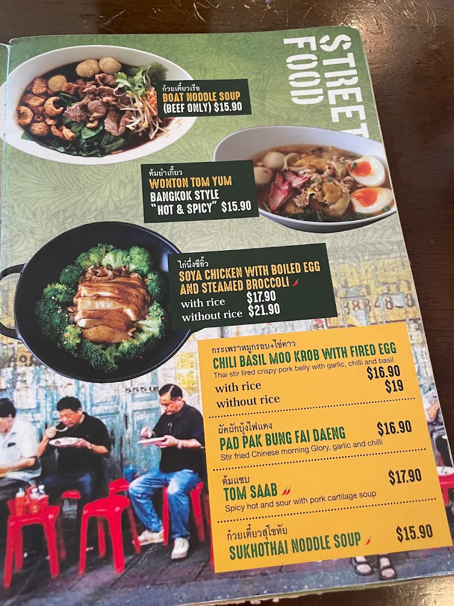 Menu, Baan Raun Thai