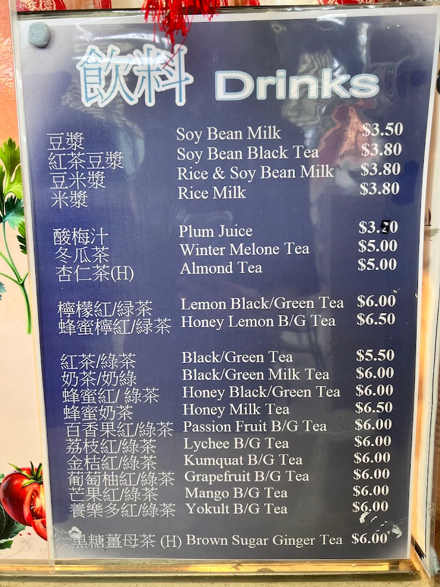Menu, Half Time Food