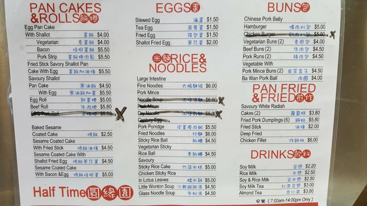 Menu, Half Time Food